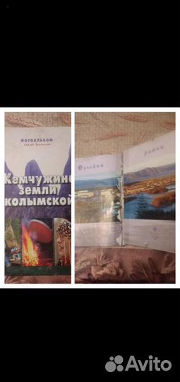 Книгильбомы