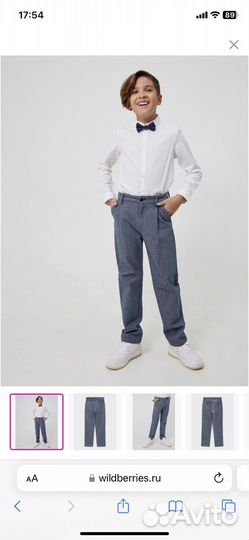 Рубашка и брюки Acoola