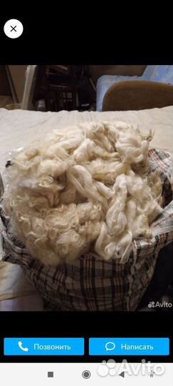 Шерсть овечья