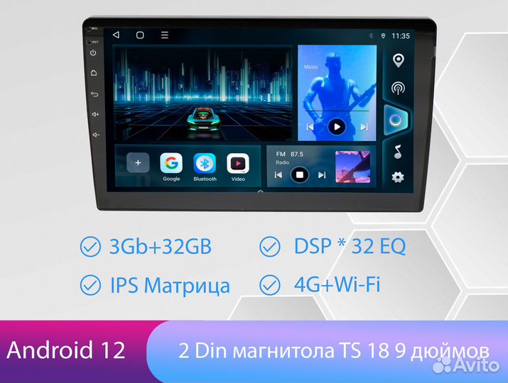 Магнитола Android TS-18 2din 9 дюймов 4G 3GB+32GB