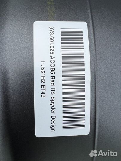 Диски Porsche Cayenne E3 R21 оригинал