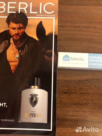 Faberlic порошок, карандаш-пятновыводитель, мыло