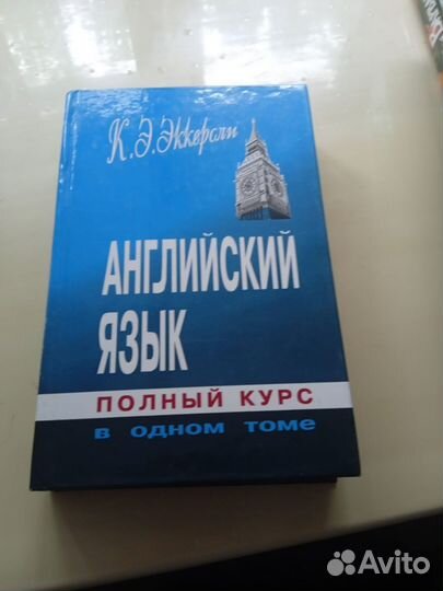 Книги в ассортименте разные