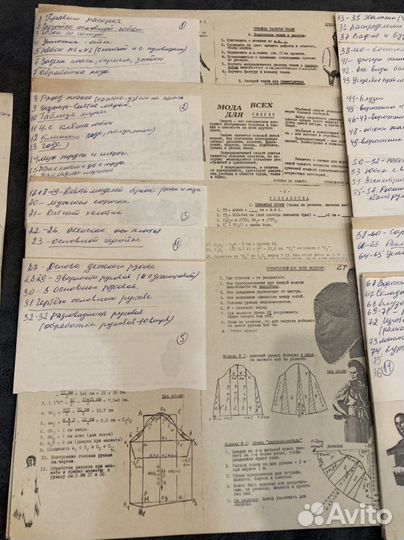 Рукоделие СССР