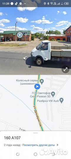 Заливка