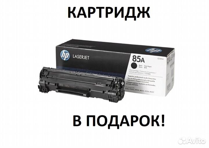 Hp принтер