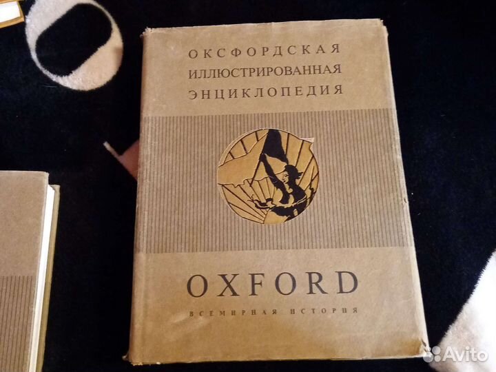 Редкие книги. Оксфордская энциклопедия