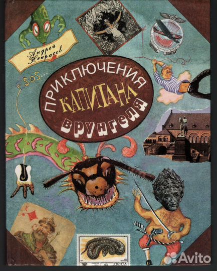 Детская литература