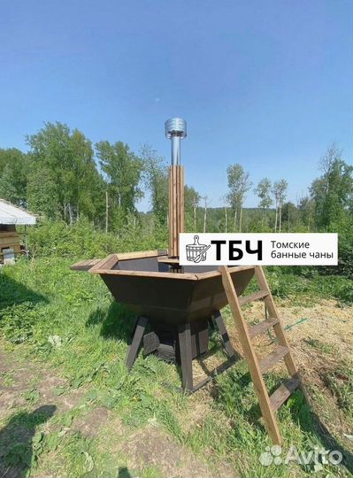 Банный чан. Купель с подогревом