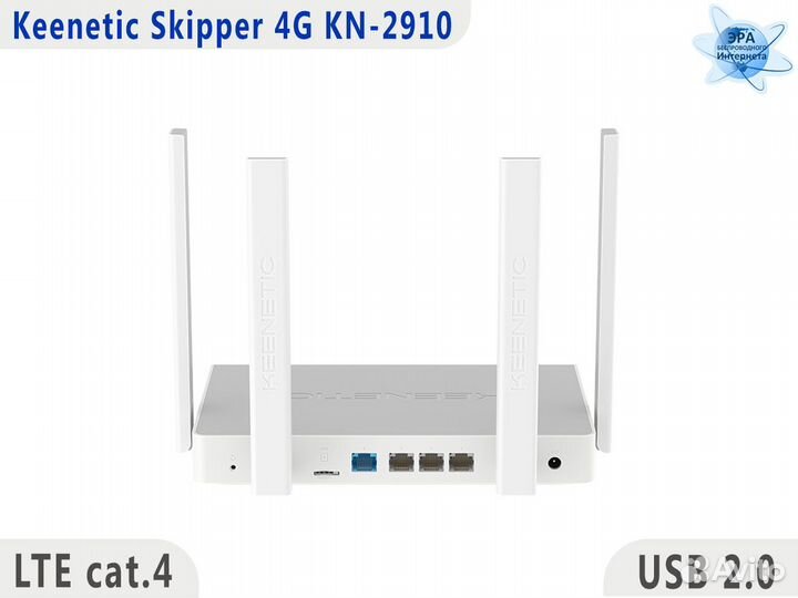 Роутер Keenetic Skipper KN-2910 4G cat.4 Wi-Fi 5