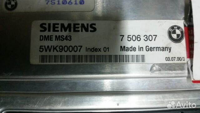 Продам мозги мс 43 бмв х5 е53