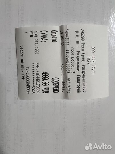 1. Модем Alcatel Link Zone MW45V Black