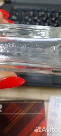 Molecule02 распив