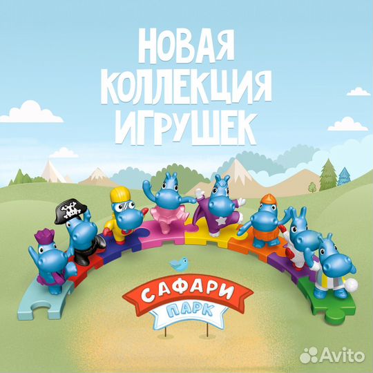 Бегемотики Kinder 2024