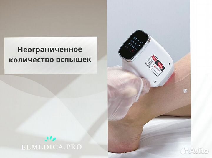 Диодный лазер MaxOne 1200lp 25 г