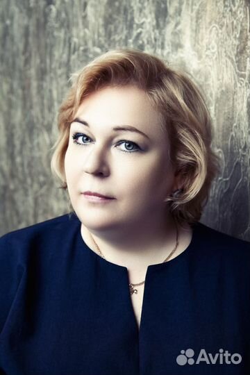 Консультация бесплатно