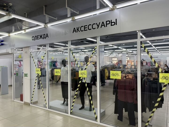 Торговая площадь