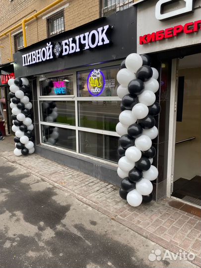 Пивной магазин (бар )