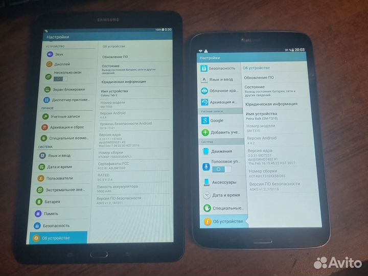Samsung tab e 9.6. Tab3