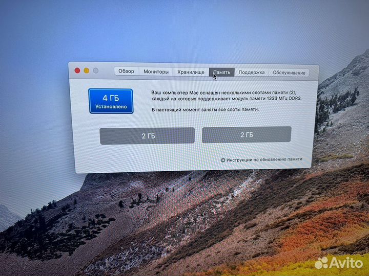 Apple Mac mini 2010 улучшенный