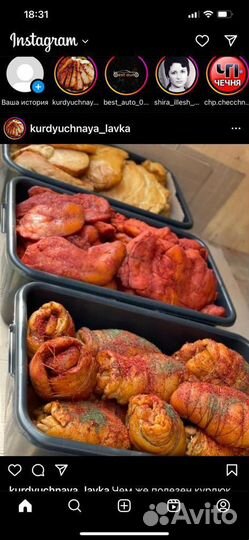 Курдюки копченые