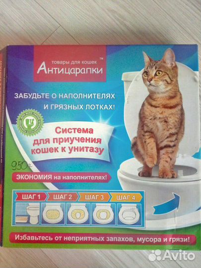 Лоток, туалет для приучивания к унитазу