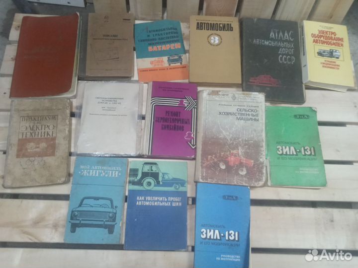 Автомобильные книги СССР техника СССР ЗИЛ