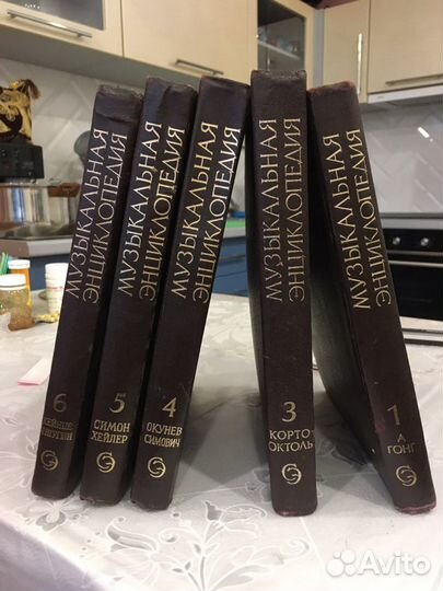 Музыкальная энциклопедия 5 томов (нет 2 тома )