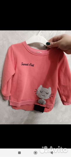 Вещи пакетом