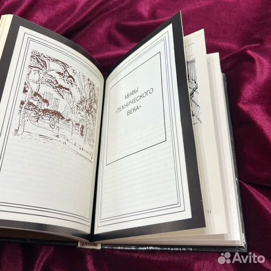 Иконников. Зарубежная архитектура