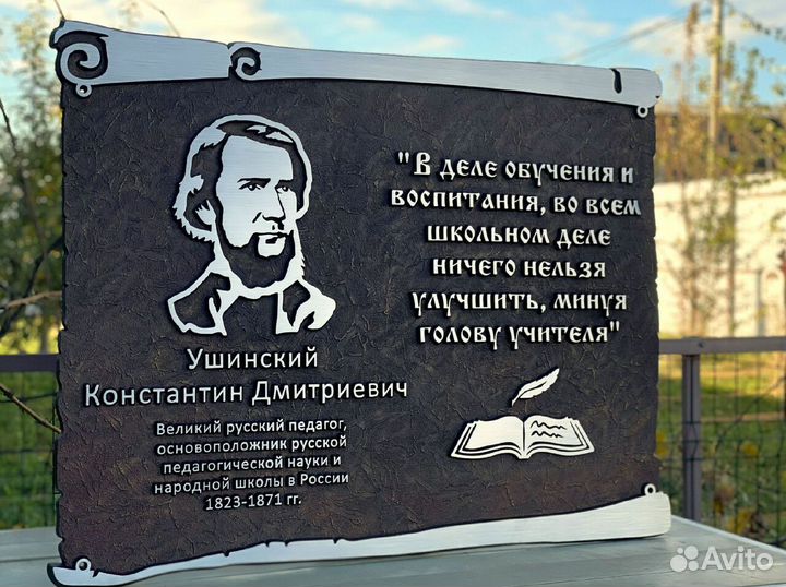 Буквы, символы на памятник. Ритуальные буквы