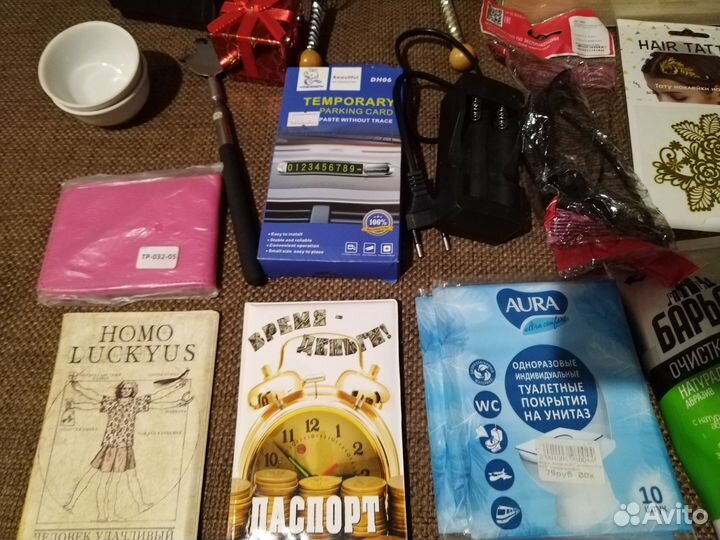 Товары для дома