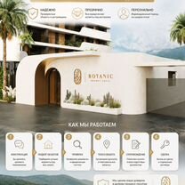 2-к. квартира, 50 м² (Абхазия), Цандрыпш