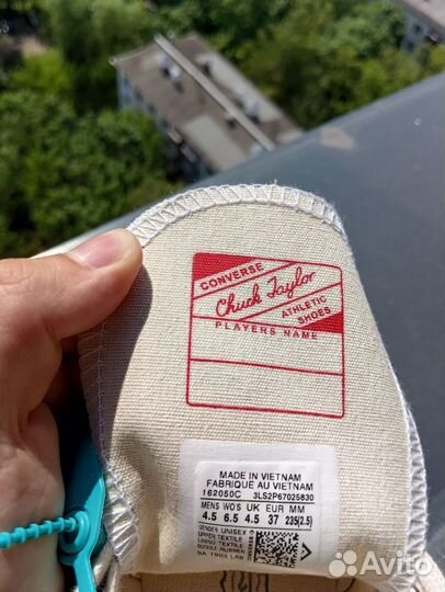 Кеды конверсы