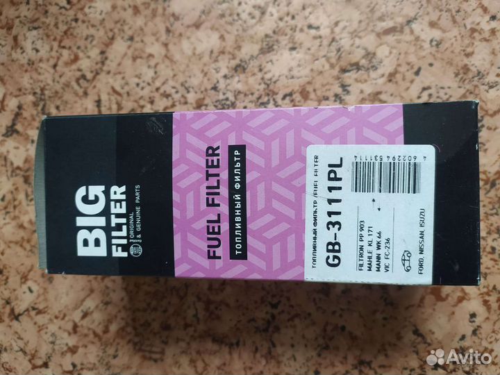 Бензиновый фильтр на Nissan