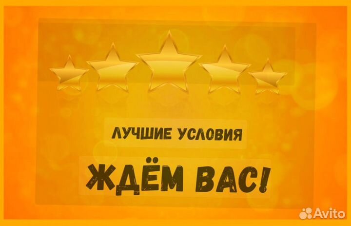 Кладовщик без опыта Еженедельные выплаты Одежда