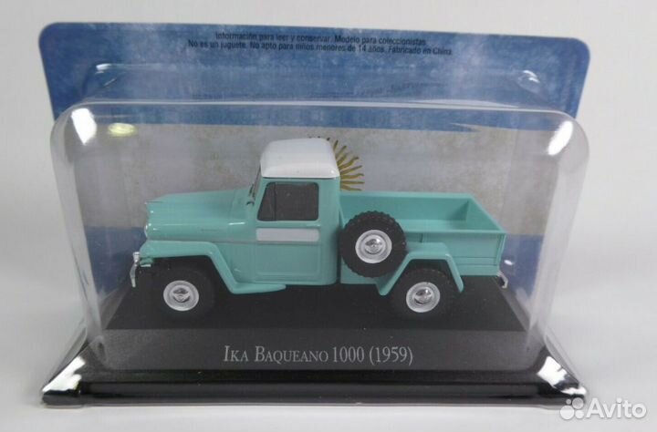 Модели 1 43 Бразилия