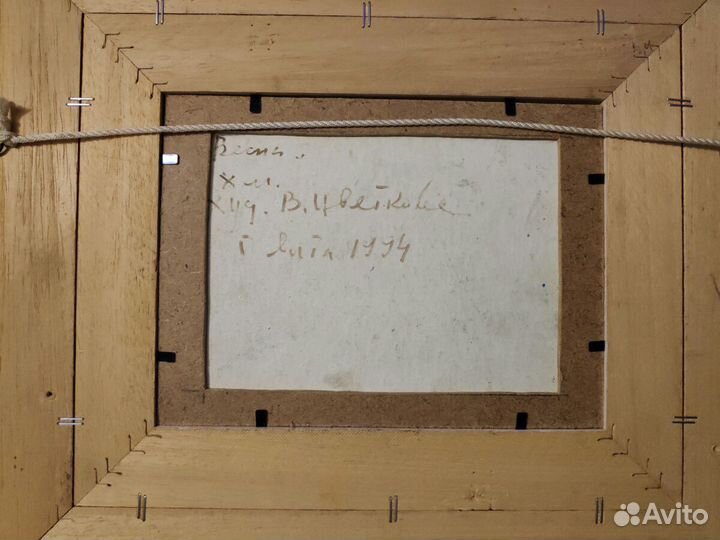 Картина Цветкова 