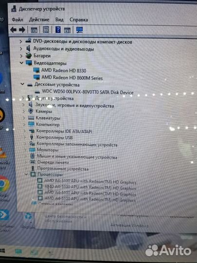 Ноутбук Asus X552E