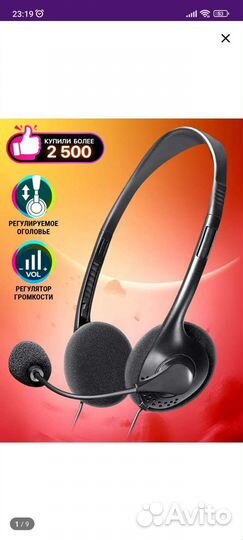 Беспроводные наушники новые
