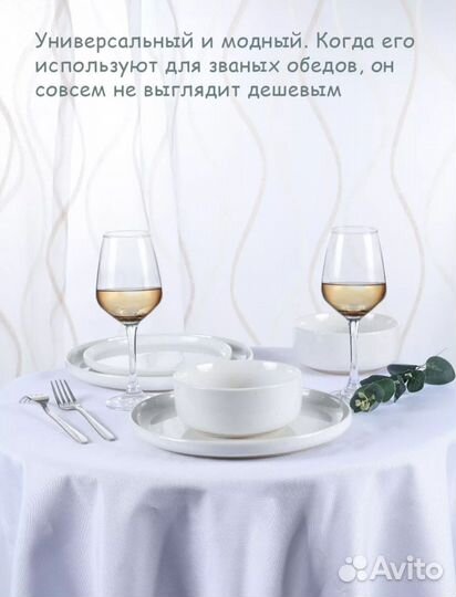 Набор столовой посуды на 6 персон новый