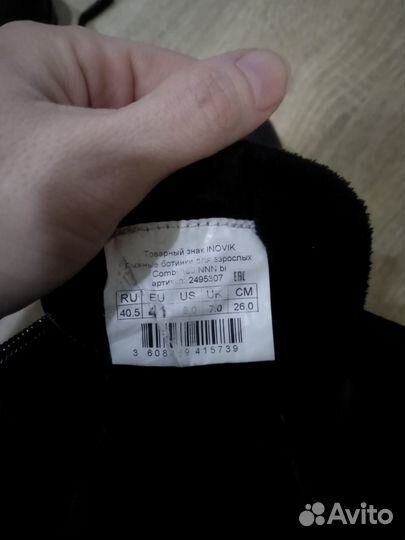 Лыжные ботинки коньковые nnn