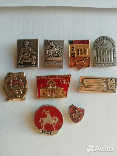 Значки Салават Уфа