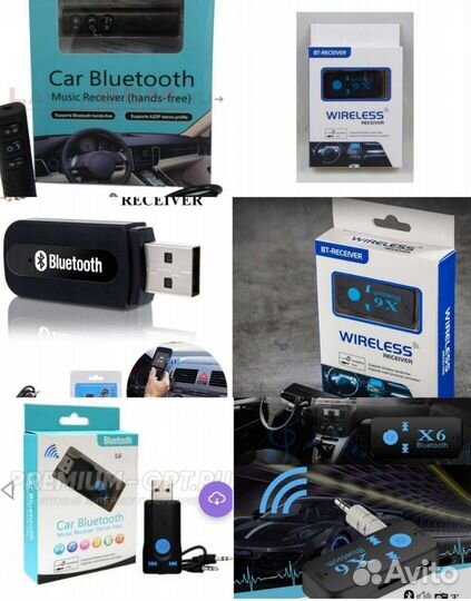 Блютуз адаптер для авто