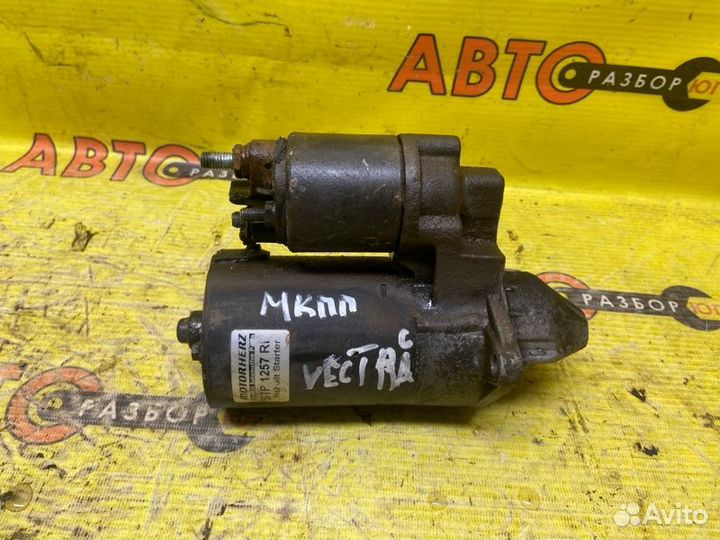 Стартер Opel Vectra C Z18XE 2002