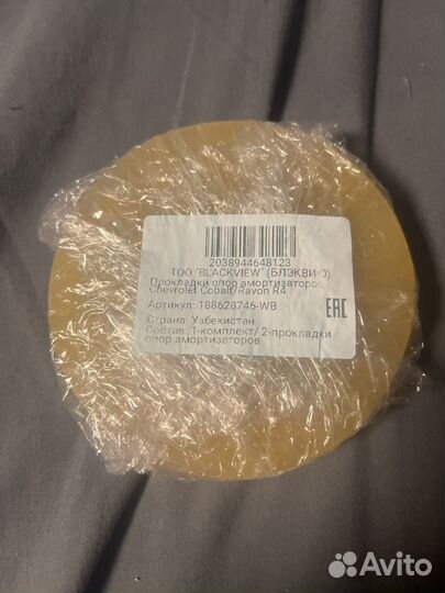 Прокладки опор амортизаторов Cobalt/ ravon r4