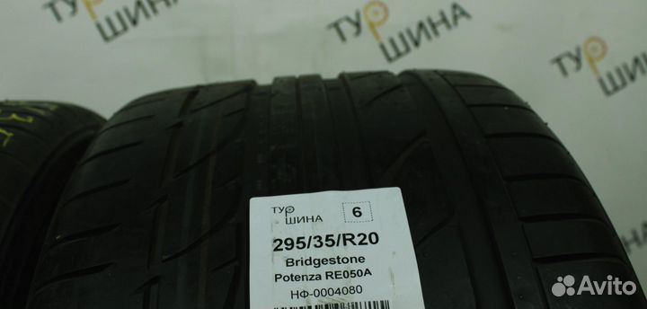 Bridgestone Potenza RE050A 295/35 R20 94Y