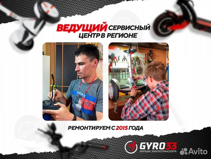 Электроскутер CityCoco GT X7 Pro, 1500 w (новый)