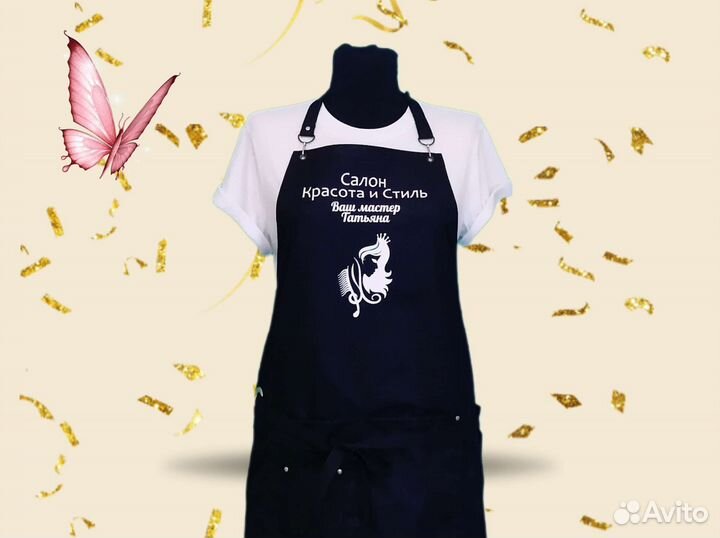 Фартук рабочий для мастера универсала