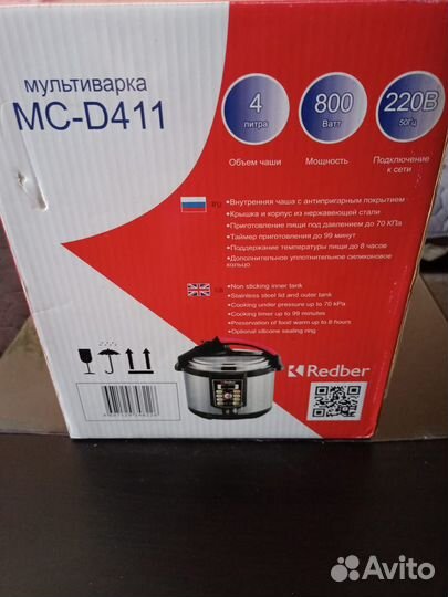 Мультиварка Redber MC-D411